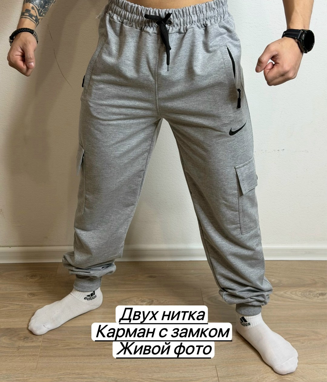 брюки спортивные с карманами,мужские спортивные брюки,штаны мужские спортивные,спортивные штаны,спортивные брюки