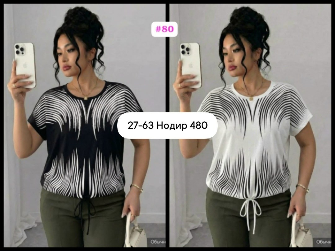 футболки женские больших размеров,женская кофта,,одежда для женщин,футболки женская