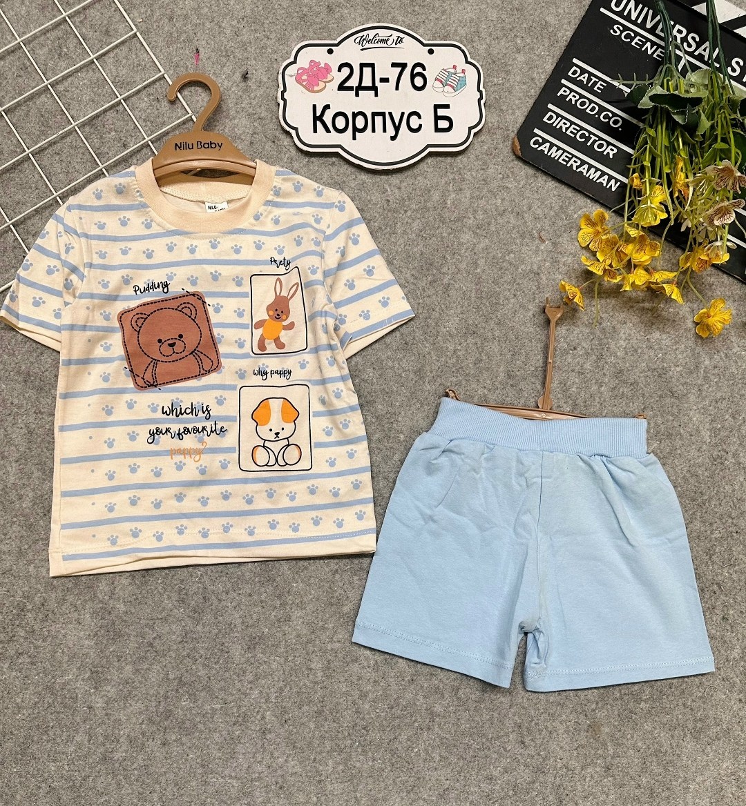 футболки для мальчиков,комплект футболка шорты,одежда мальчика,футболки для малыша,комплект одежды для мальчика