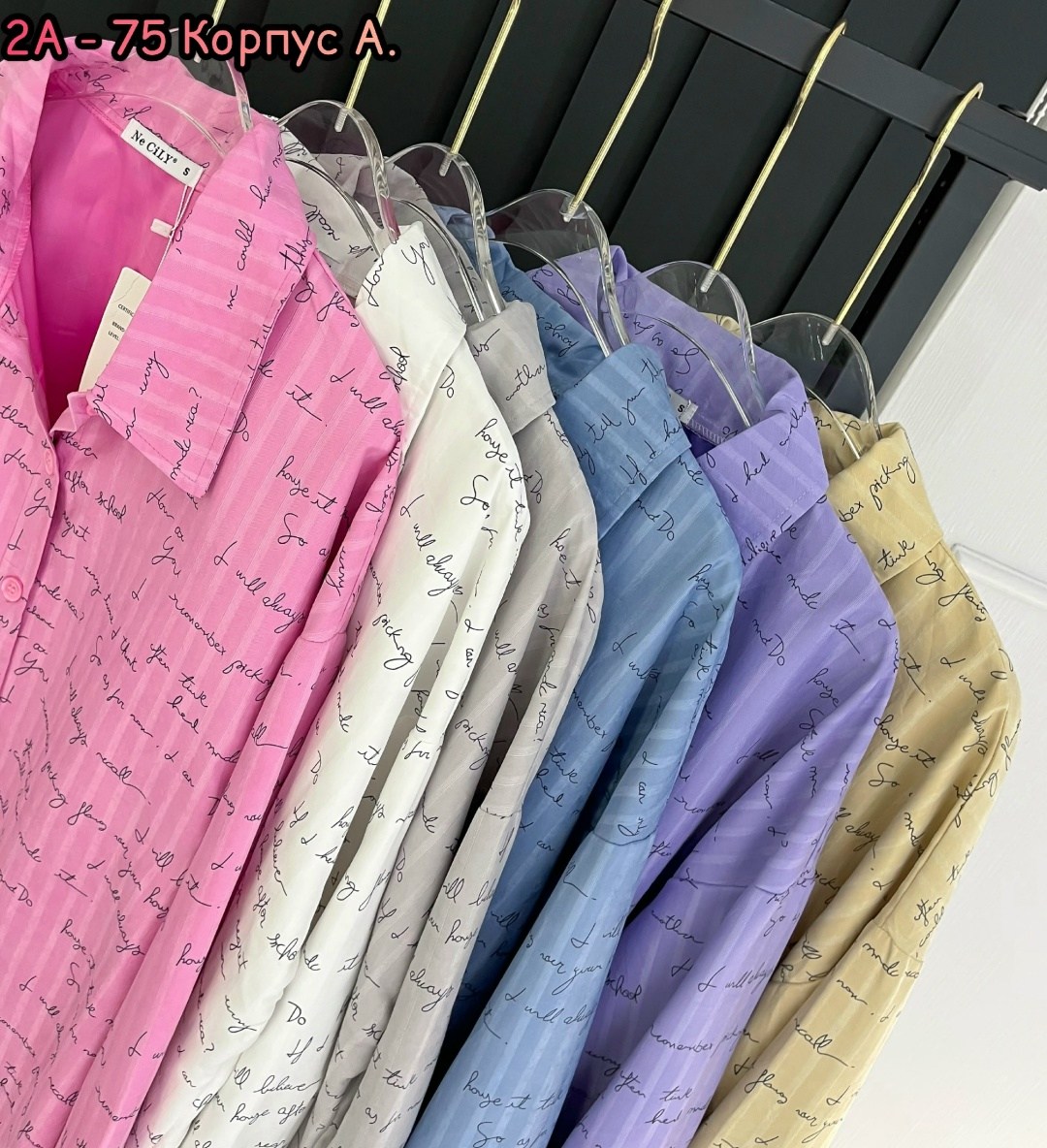 рубашка женская,рубашка,повседневная рубашка,рубашка стильная,рубашка блузка