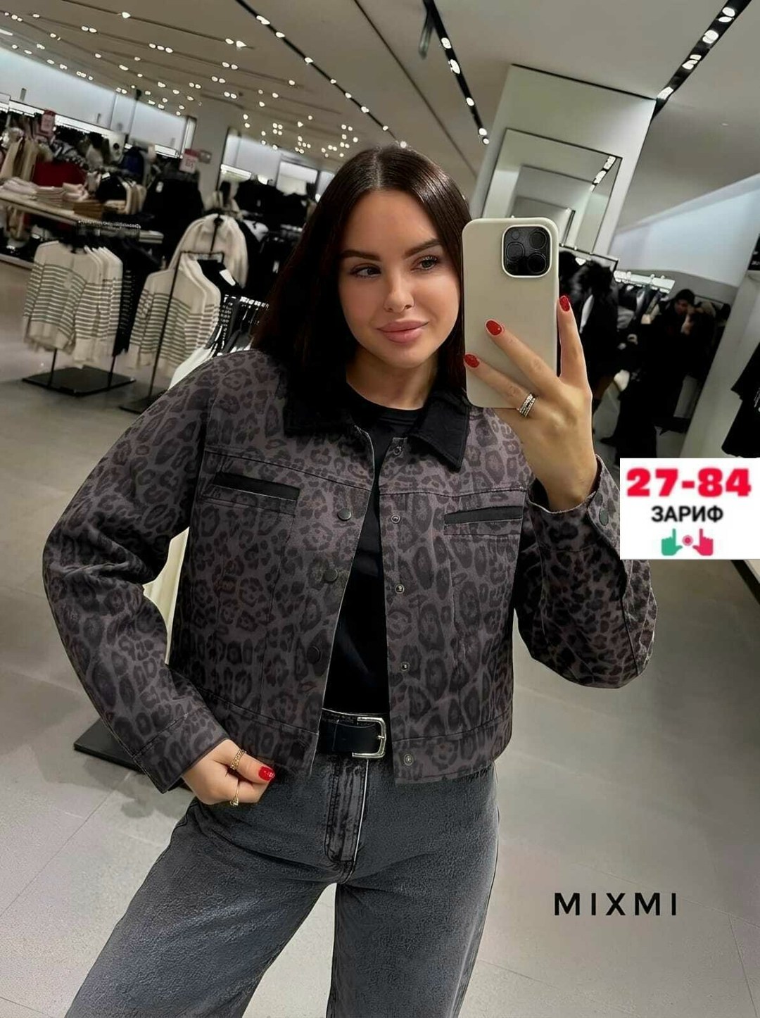 женская джинсовая куртка с леопардовым принтом,леопардовая куртка,джинсовая куртка с леопардовым принтом,куртка модная,повседневная куртка