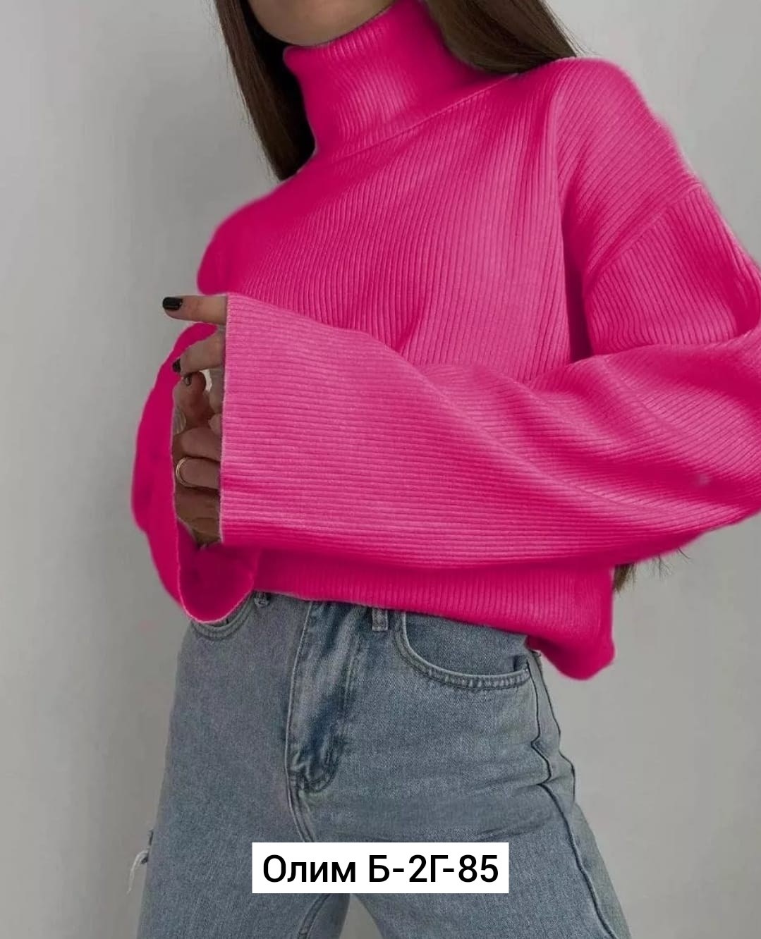 женская водолазка лапша,водолазка,женская водолазка,водолазка лапша,кофта лапша