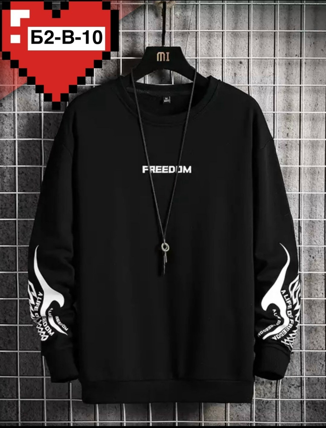 свитшот мужская,толстовка кофта,мужские свитшоты,повседневный свитшот,мужская толстовка