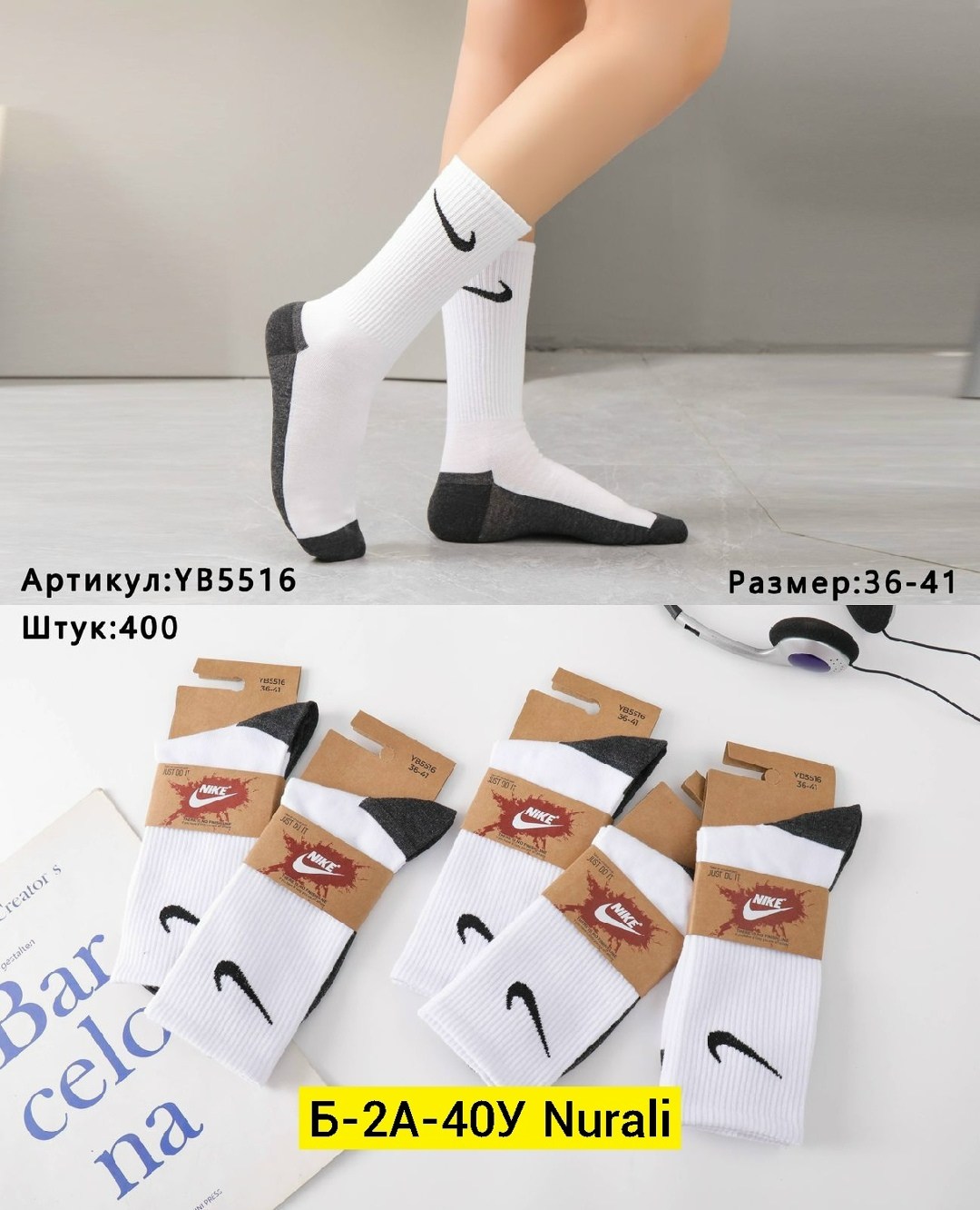 носки nike высокие,носки мужские nike 10 пар,носки мужские nike,комплект носков nike,носки мужские высокие nike белые