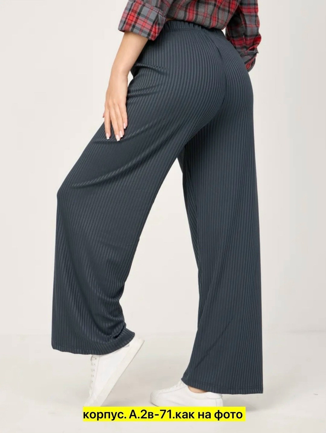 брюки лапша женские палаццо летние,брюки женские палаццо,брюки палаццо летние,брюки женские,штаны лапша женские свободные