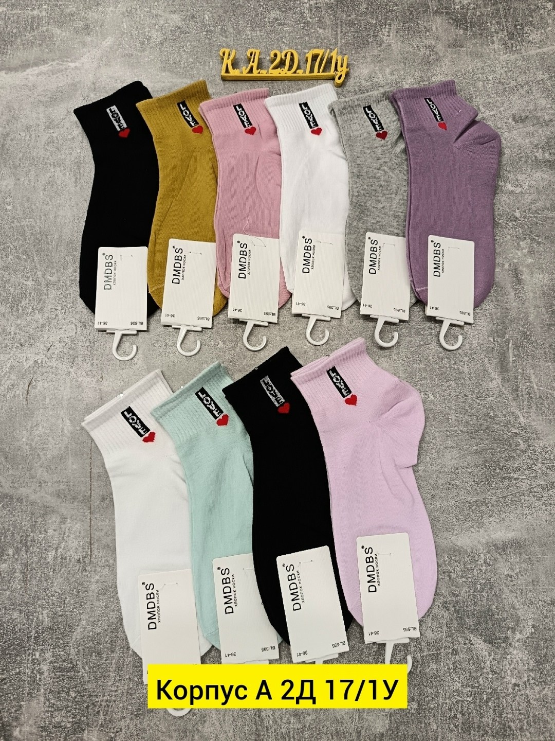 носки женские 10 пар,носки женские,популярные женские носки,носки женские спортивные,носки хлопковые женские