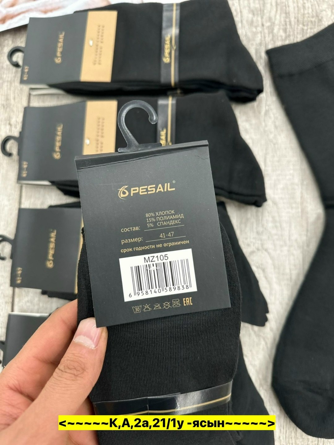 носки turkan 5 пар размер 41 47 черный,носки мужские набор 10 пар хлопок 41-47 turkan,мужские носки,комплект носки мужские,классические мужские носки