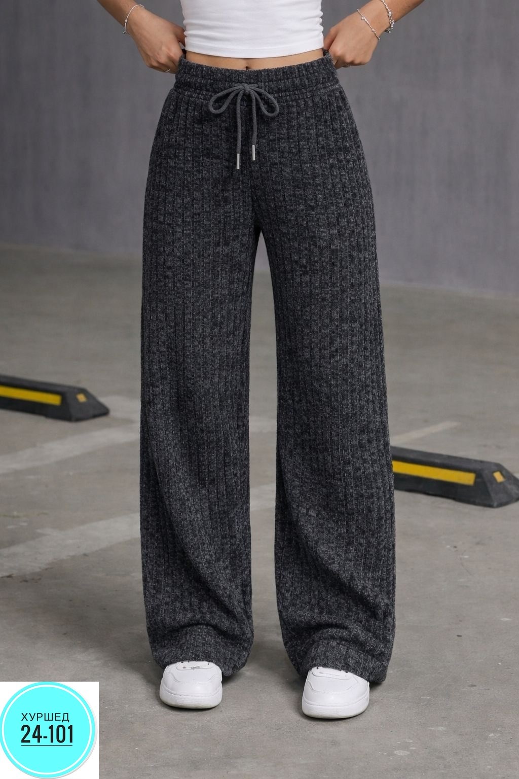 брюки палаццо спортивные женские,спортивные брюки,брюки вязаные,трикотажные брюки в рубчик с широкими штанинами friends like these серый,широкие брюки женские