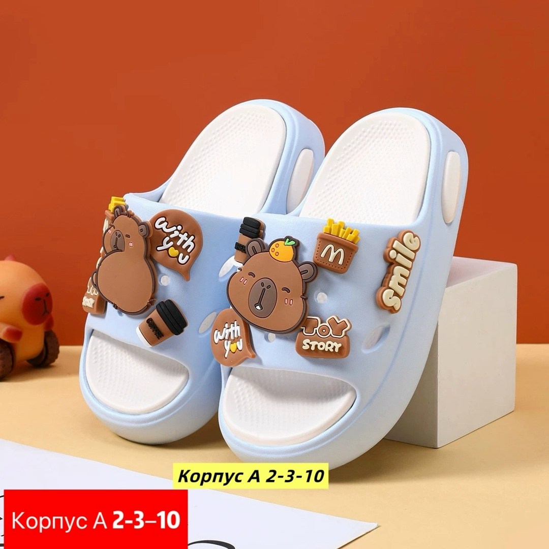 детские тапочки,милые тапочки,сабо детские тапочки резиновые,шлепки детские,детские шлепанцы