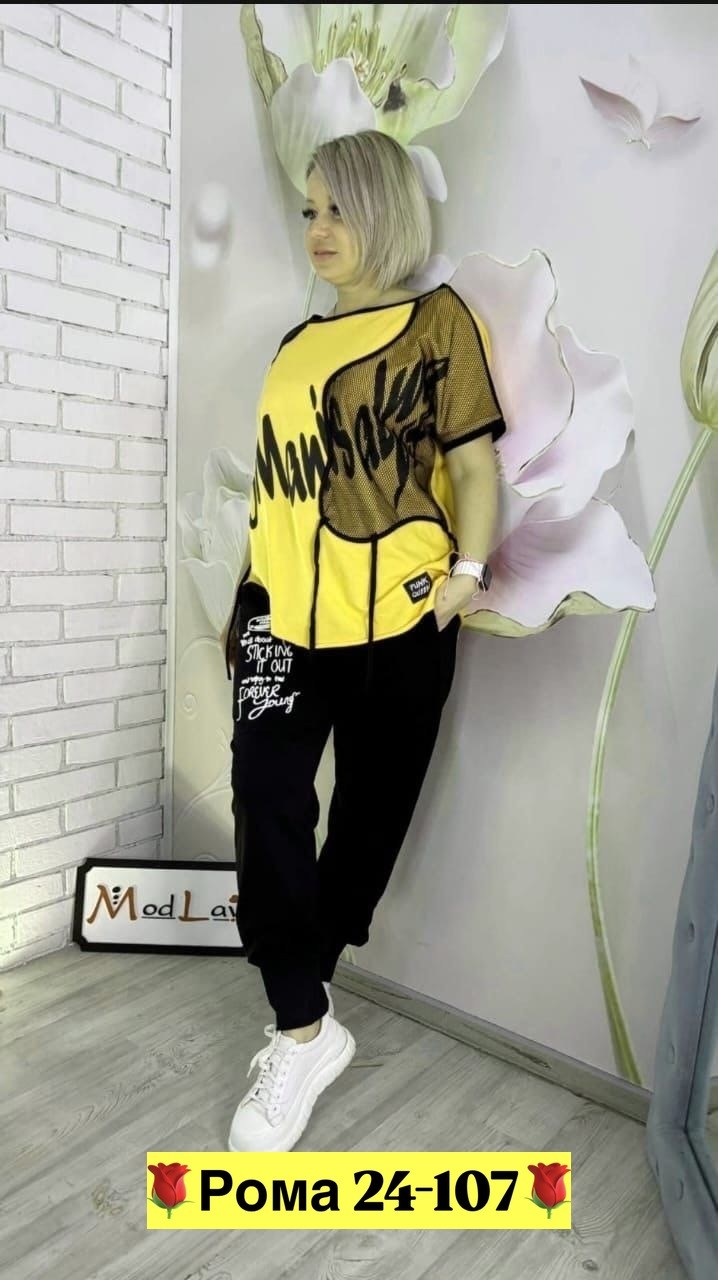 костюм двойка женская,костюм двойка,брючный костюм в спортивном стиле,спортивный женский костюм,женские костюмы больших размеров