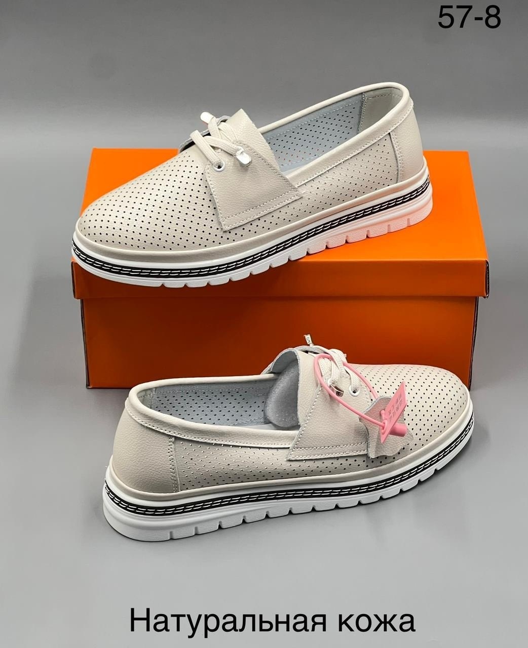 ,мокасины женские,мокасины с перфорацией,женская ,мокасины женские летние натуральная кожа