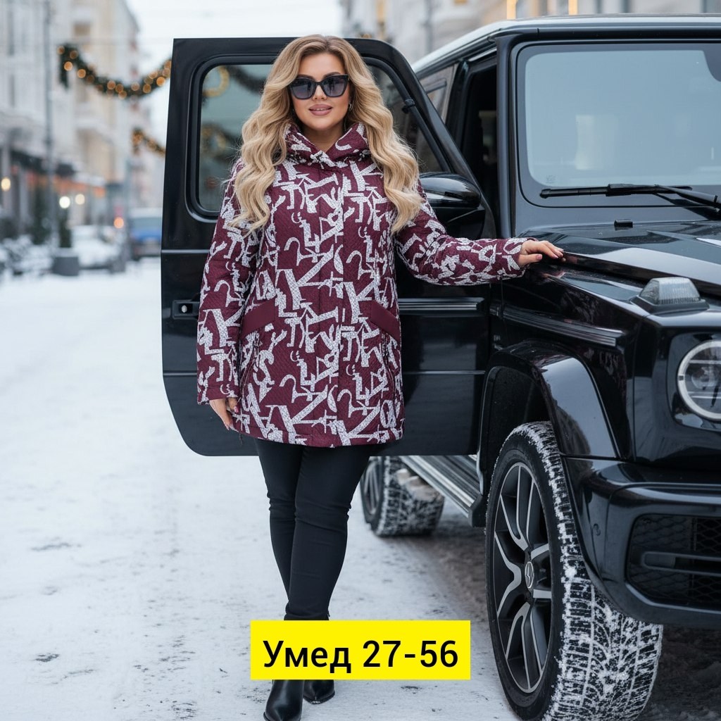 куртка демисезонная,куртка женская,куртка женская демисезонная,удлиненная куртка,куртка