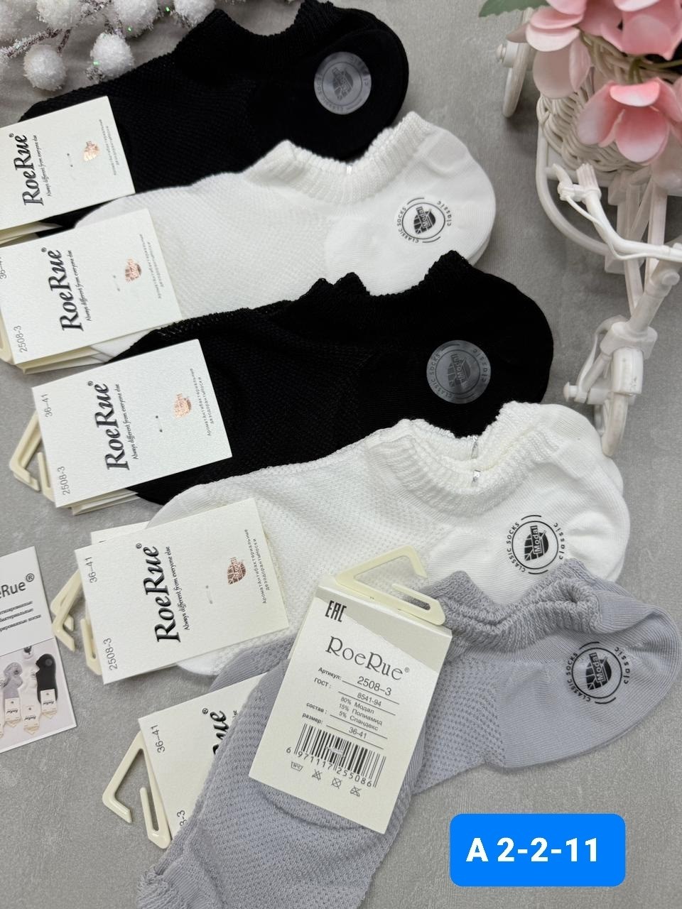 носки женские 10 пар,носки женские,носки классика,носки для женщин,носки женские фирма ,,туркан,,