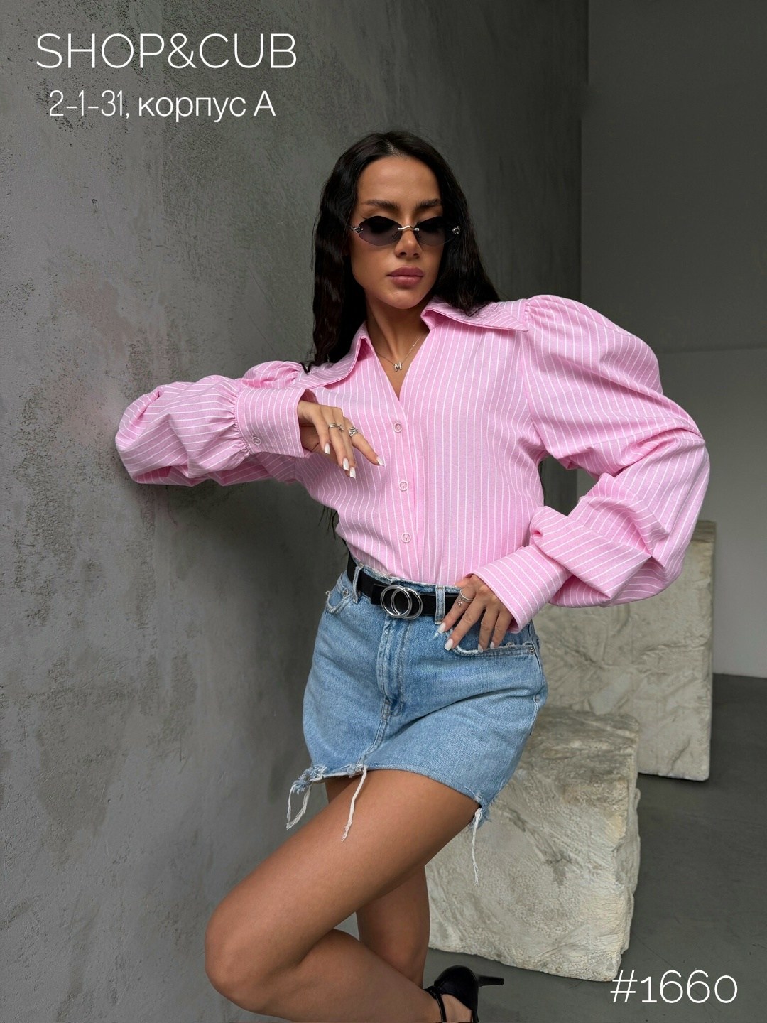 рубашка женская,рубашка в полоску,рубашка розовая,базовая рубашка,стильные рубашки