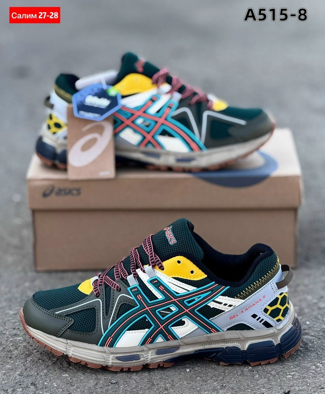 кроссовки мужские asics,кроссовки asics gel kahana 8,кроссовки asics gel,кроссовки asics,asics gel kahana 8