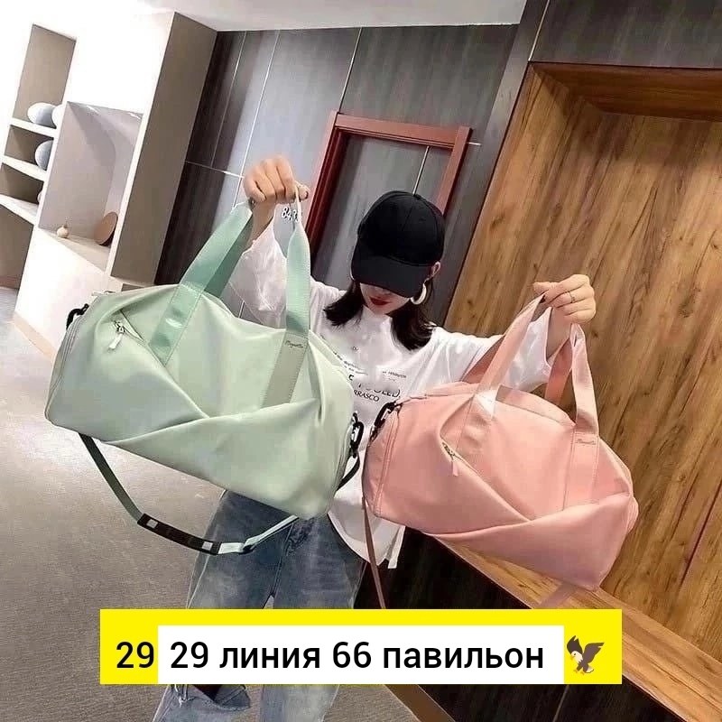 сумка спортивная женская,дорожная спортивная сумка,сумки спортивная,сумка спортивная для фитнес,сумки для фитнеса