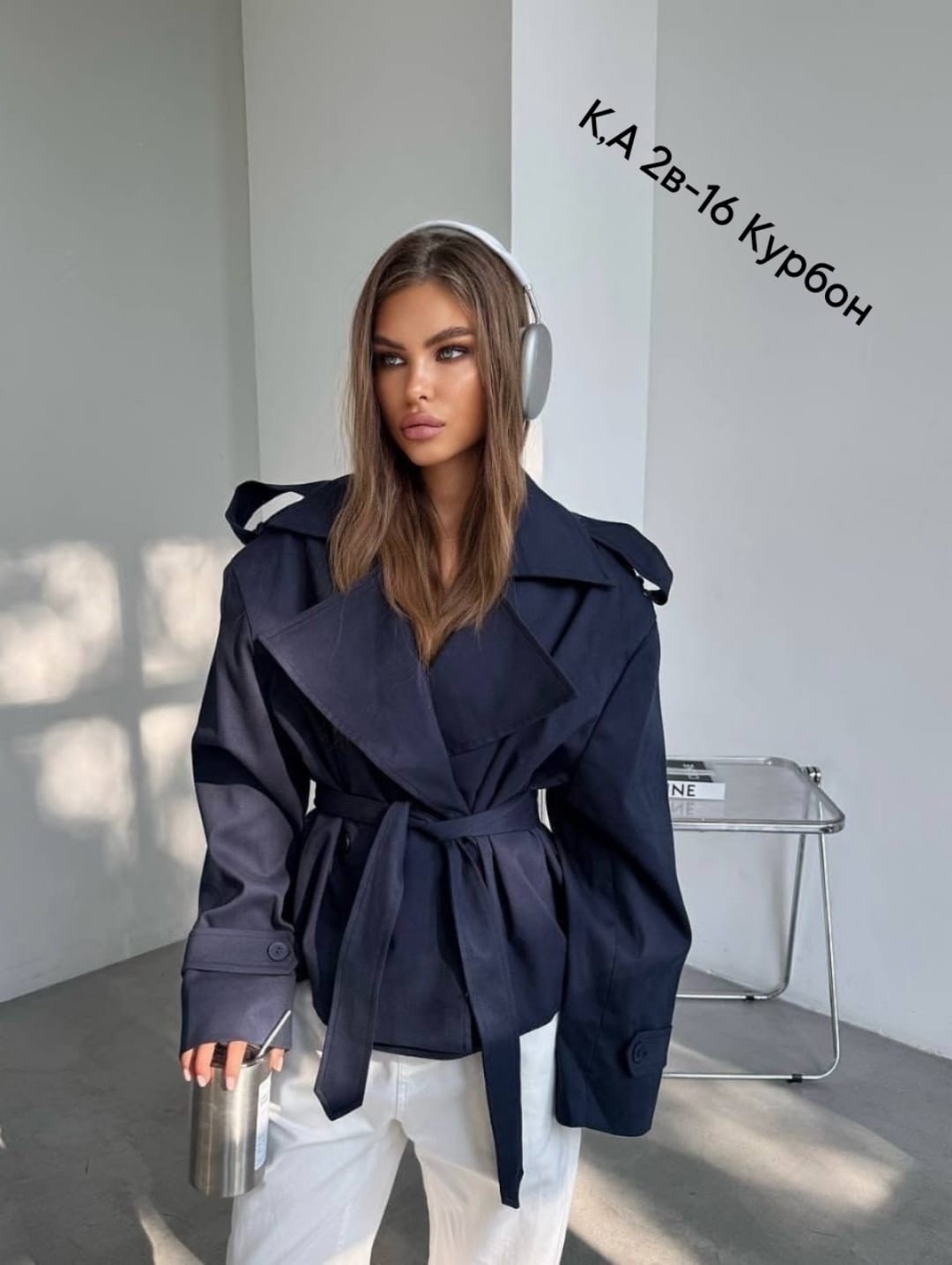 тренч с поясом,куртка тренч,тренч женский,укороченный тренч,женские плащи