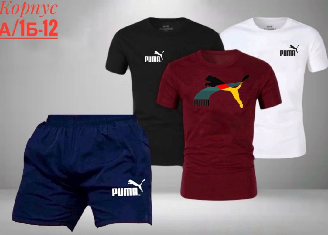 костюм спортивный мужской,спортивная ,,костюм для мужчин