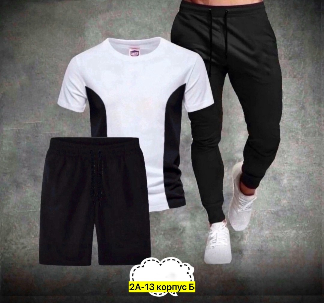 спортивные костюмы мужские,adidas спортивный костюм,спортивные костюм,спорт костюм,спортивный костюм мужской adidas