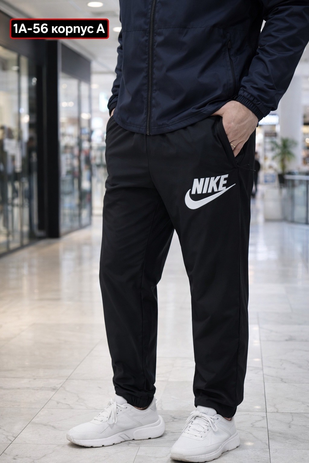 спортивные брюки nike,брюки спортивные nike мужские,спортивные штаны мужские nike,брюки мужские nike,брюки спортивные nike премиум