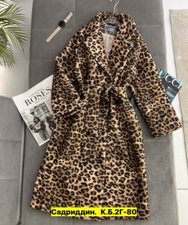 Верхняя одежда