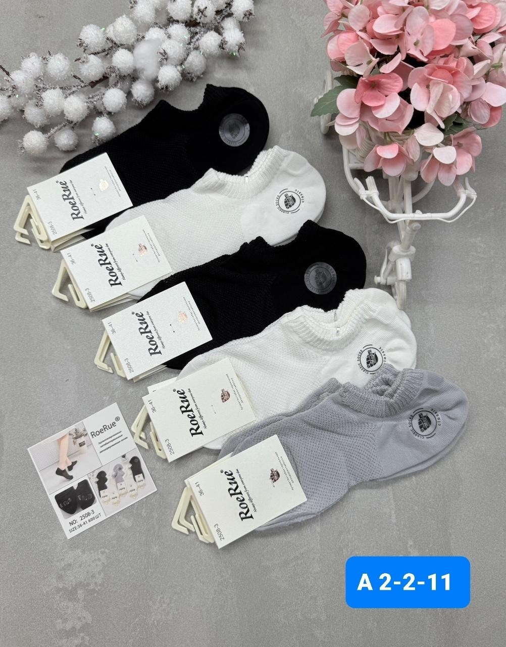 носки женские 10 пар,носки женские,носки классика,носки для женщин,носки женские фирма ,,туркан,,