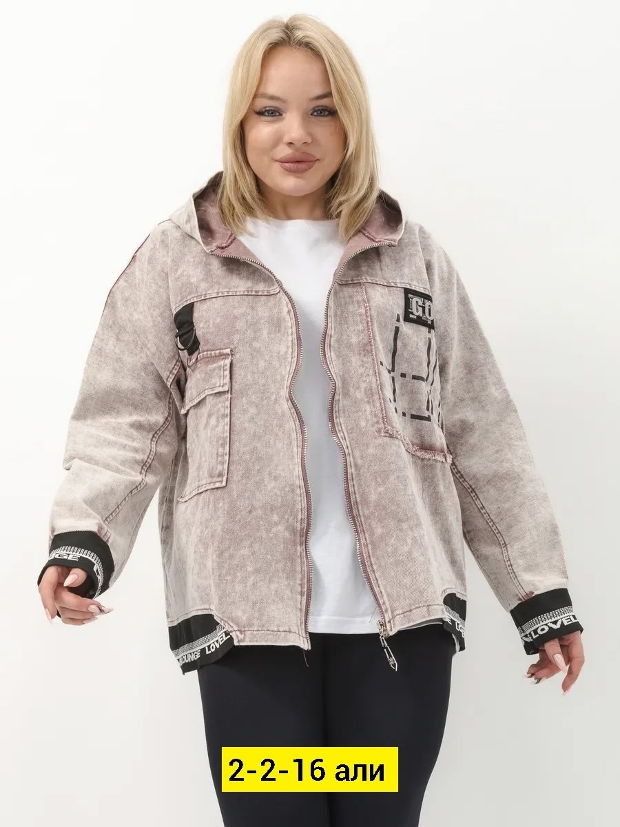 джинсовая куртка,джинсовые куртки женские,женская куртка,женская джинсовая куртка большого размера,джинсовая куртка с капюшоном