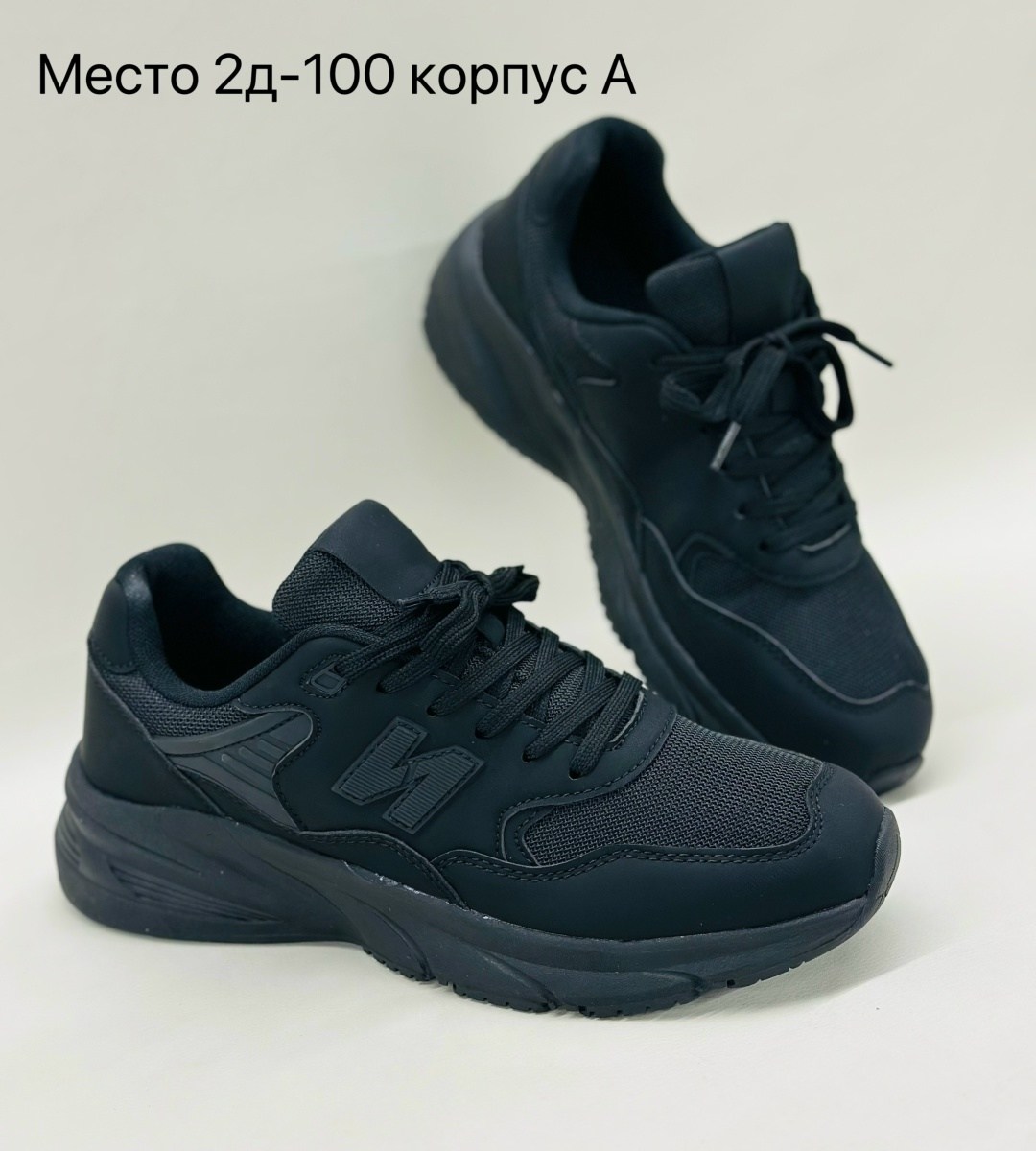 кроссовка мужской,женские кроссовки,кроссовки,мужские кроссовки,классические кроссовки