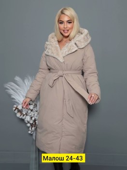 Верхняя одежда