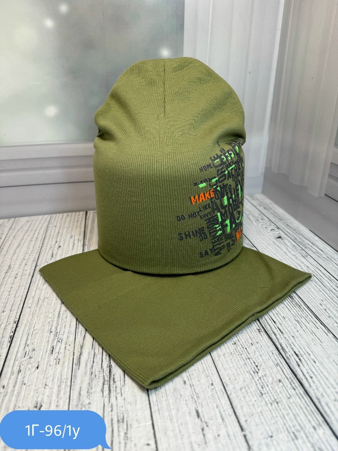 шапка и снуд для детей,комплект шапки,шапка в комплекте со снудом,комплект со снудом демисезонный,комплект детская шапка и снуд