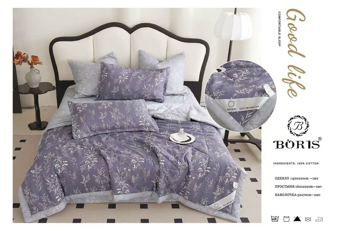 комплект постельного белья boris с одеялом,комплект постельного белья c одеялом boris evro,комплект постельного белья с одеялом boris евро,комплект постельного белья с одеялом boris сатин,комплект пос