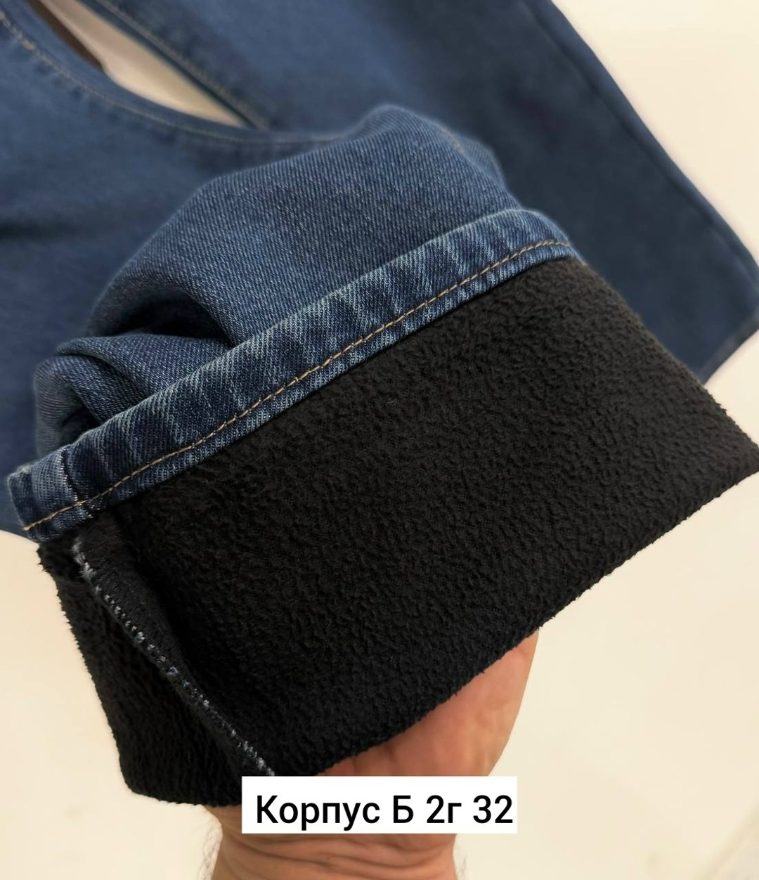 джинсы женские,джинсы,джинсы палаццо,джинсы широкие,штаны джинсы