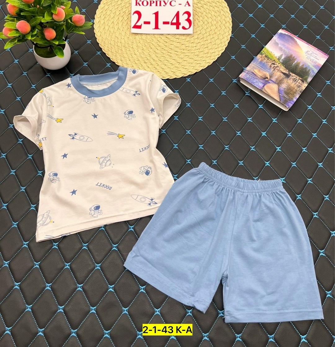 костюм детский,детские костюмы,костюм комплекты,костюм на мальчика,костюм детский комплект