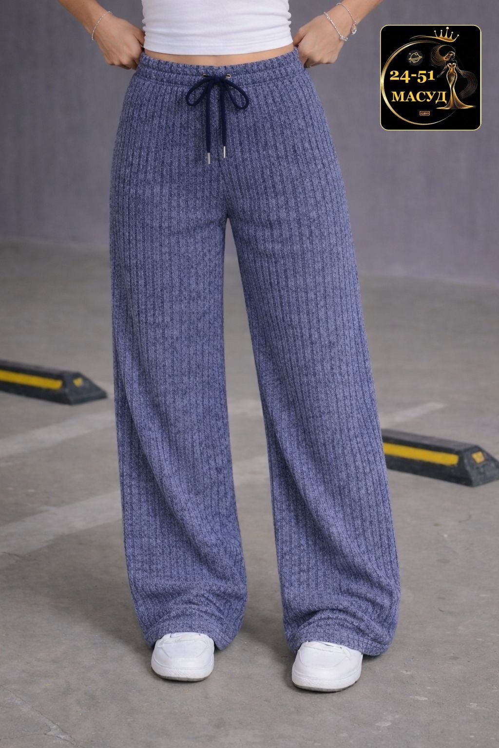 вязаные брюки,брюки модные,брюки широкие трикотажные,трикотажные брюки,брюки прямые