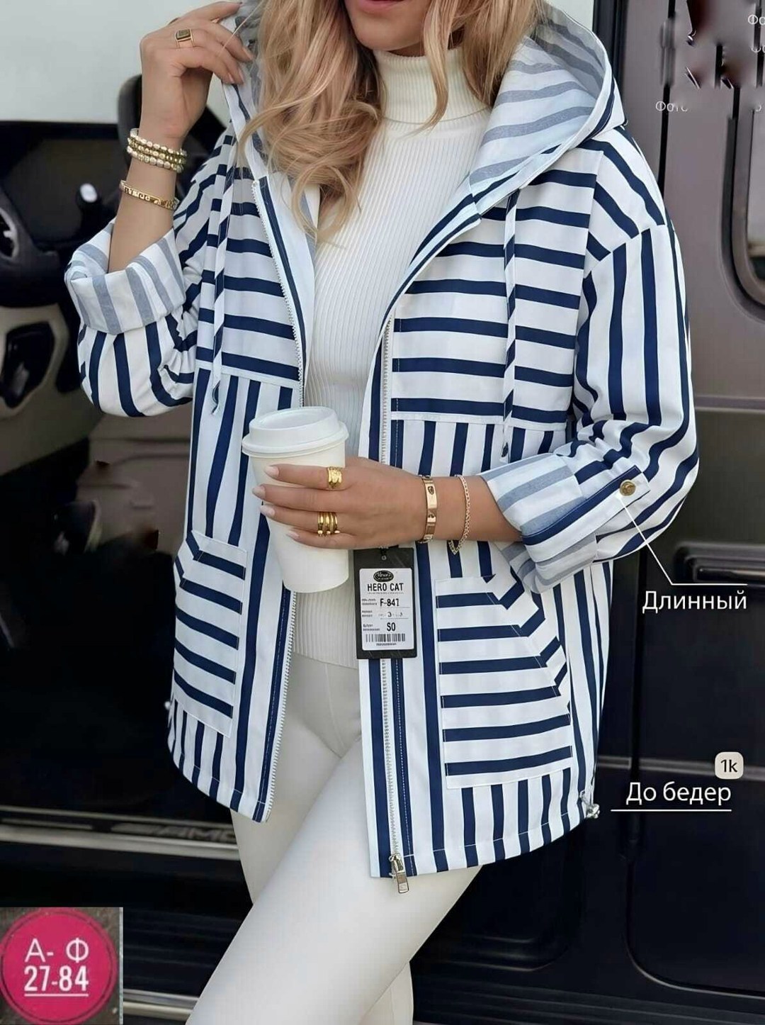 куртка женская,демисезонная куртка,трикотажная куртка,ветровка женские,легкая куртка