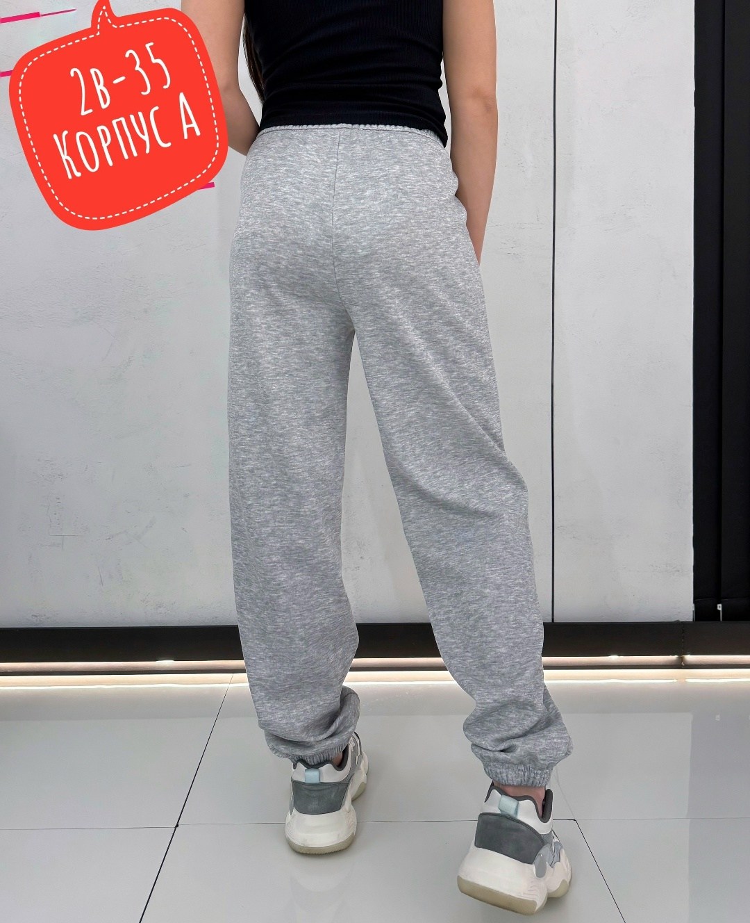 брюки спортивные,брюки спортивные женские,штаны джоггеры,cпортивные штаны женские,брюки джоггеры