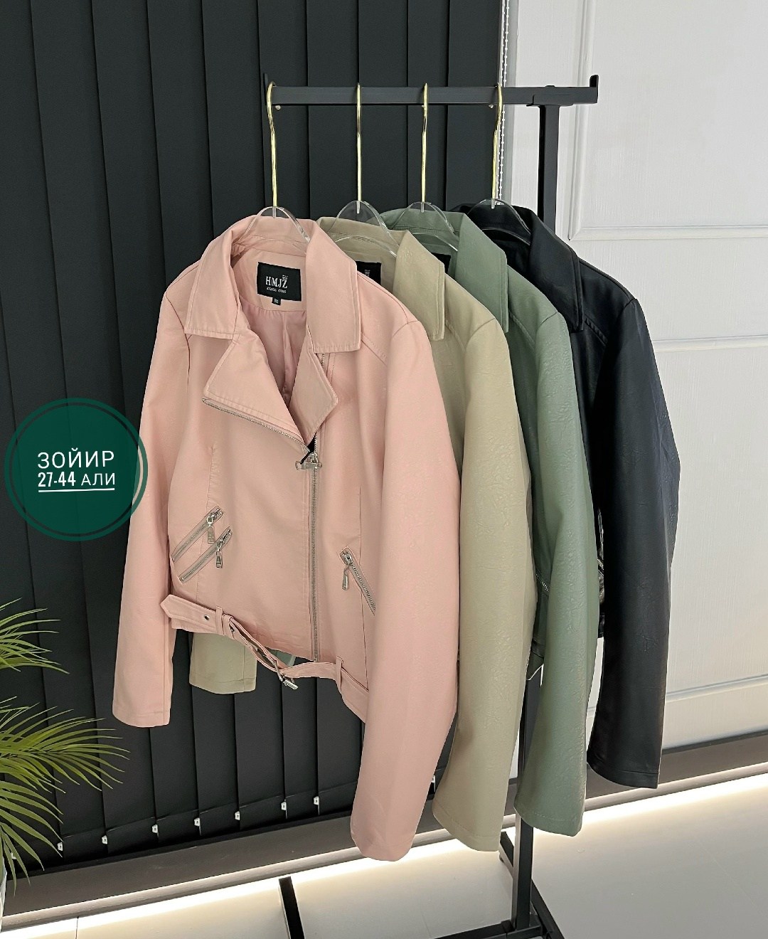 куртка косуха,кожаная куртка,куртка кожаная женская,косуха женская,куртка косуха женская