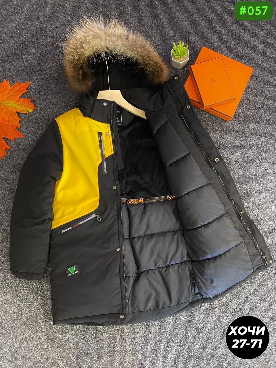 зимняя куртка для мальчика,куртка зима,куртка зимняя детская,куртка для мальчиков,куртка для мальчика зима dkg049-3