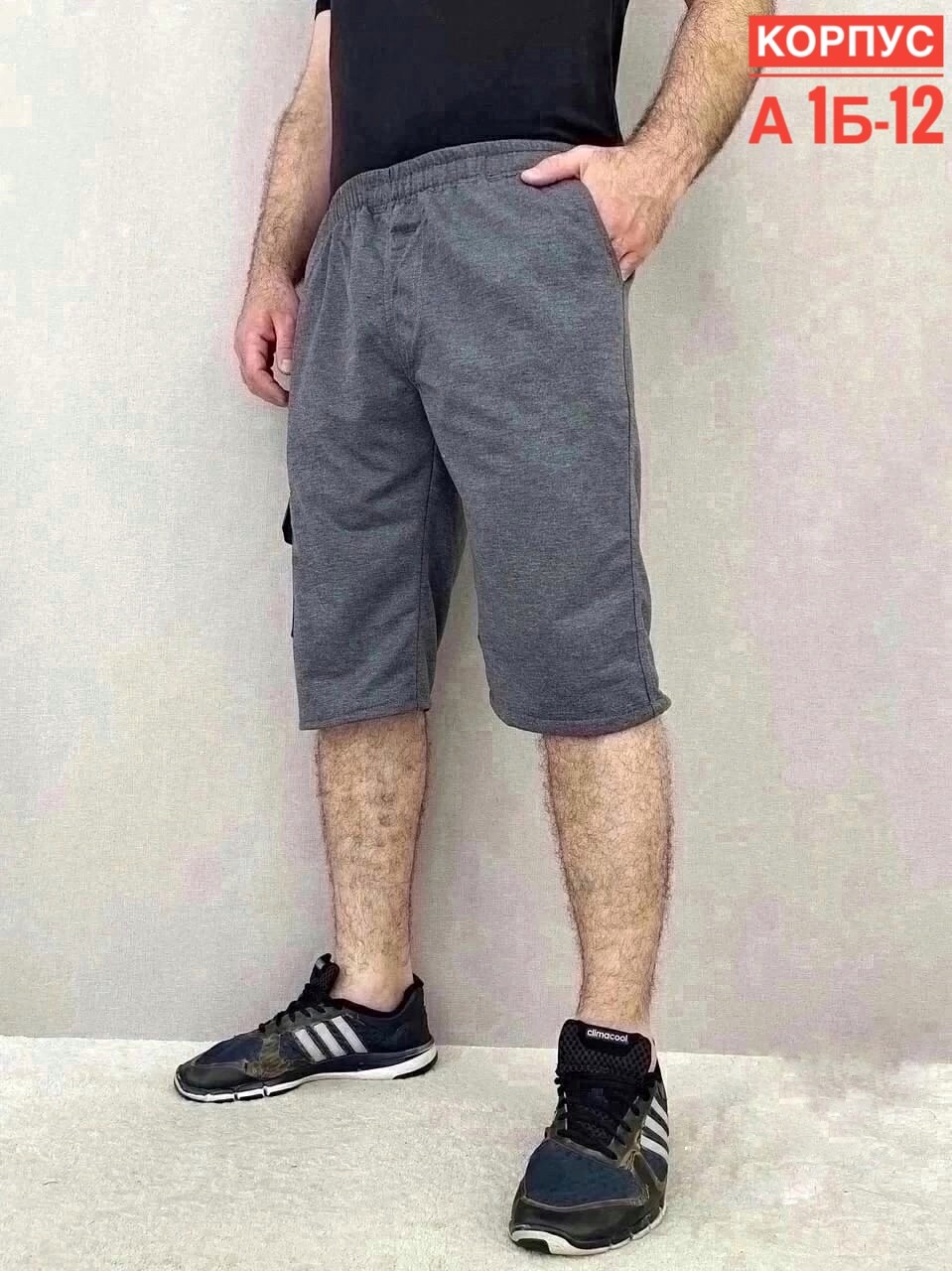 шорты мужские,шорты бриджи,шорты мужские спортивные,шорты мужские ,шорты для мужчин