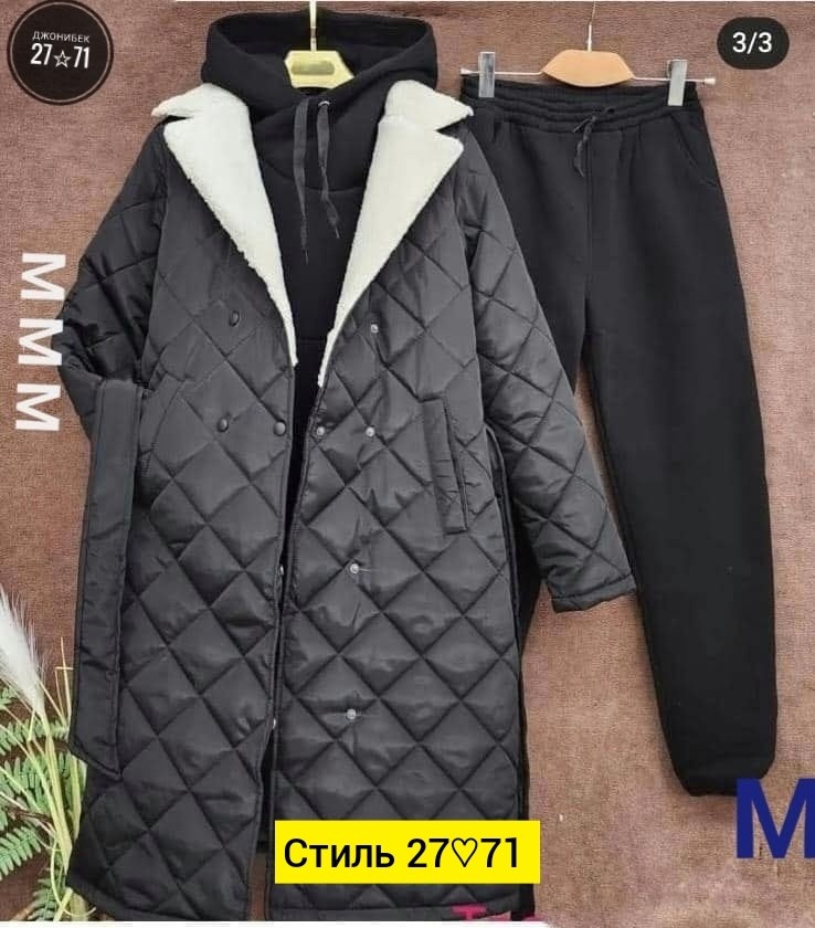 костюм тройка теплый на флисе,костюм тройка с курткой,костюм тройка флис,костюм тройка женский,костюм тройка синтепон