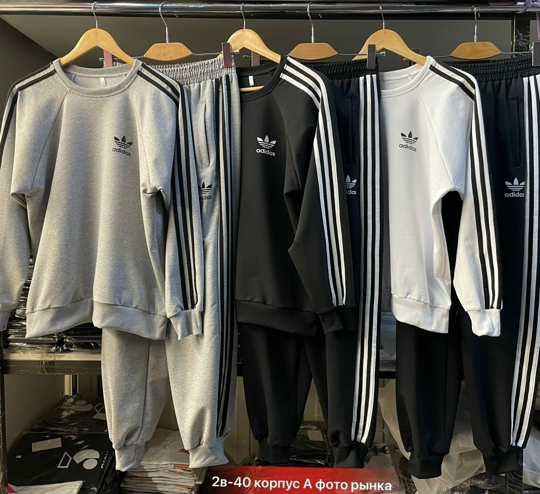 спортивный костюм мужской adidas,костюм спортивный мужской,спортивках адидас мужские,костюм спортивный адидас,спортивные костюмы адидас мужские