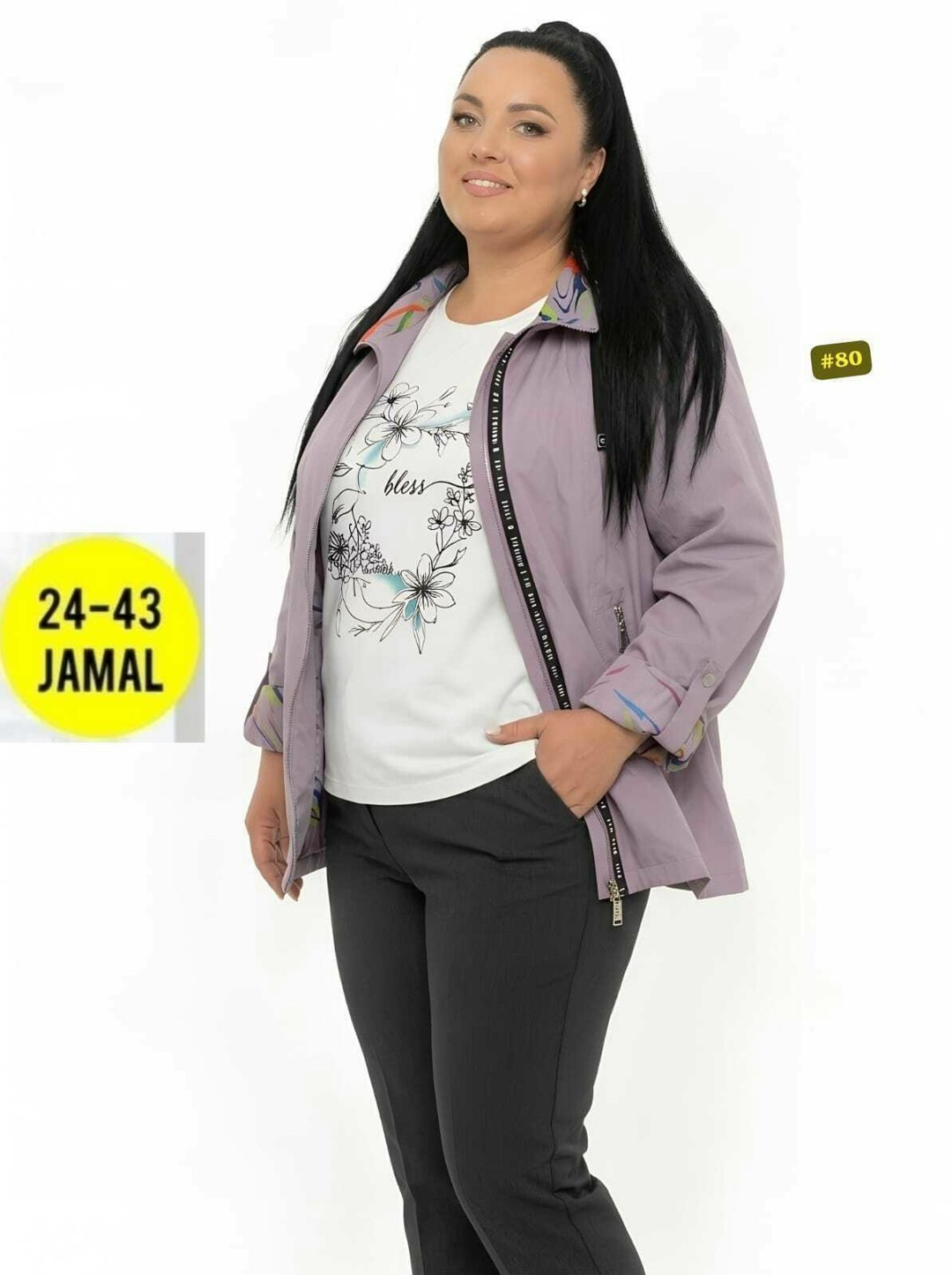 ветровка женская,демисезонная куртка,женская куртка,легкая куртка,стильная куртка