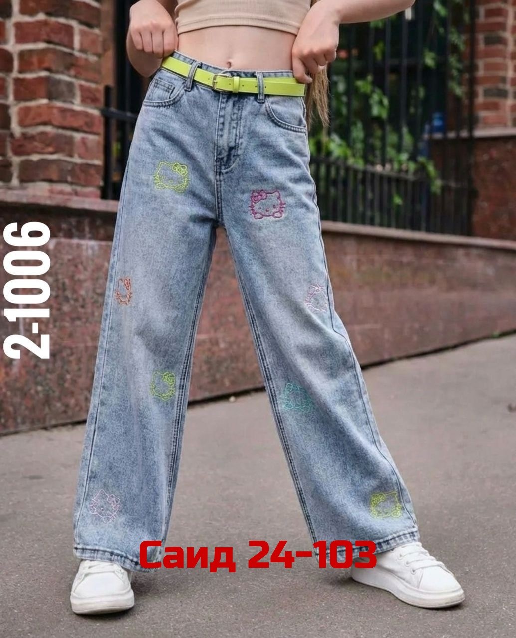 джинсы модные,брюки джинсы,джинсы для девочки широкие,джинсы широкие брюки,джинсы модные 2025