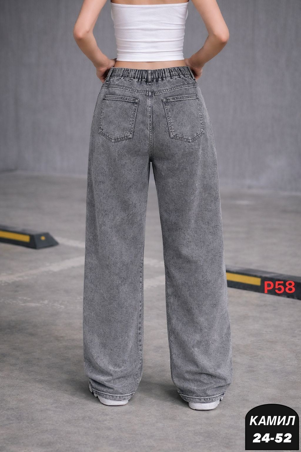 джинсы широкие,джинсы широкие женские,джинсы с широкими штанинами,брюки джинсы,джинсы женские