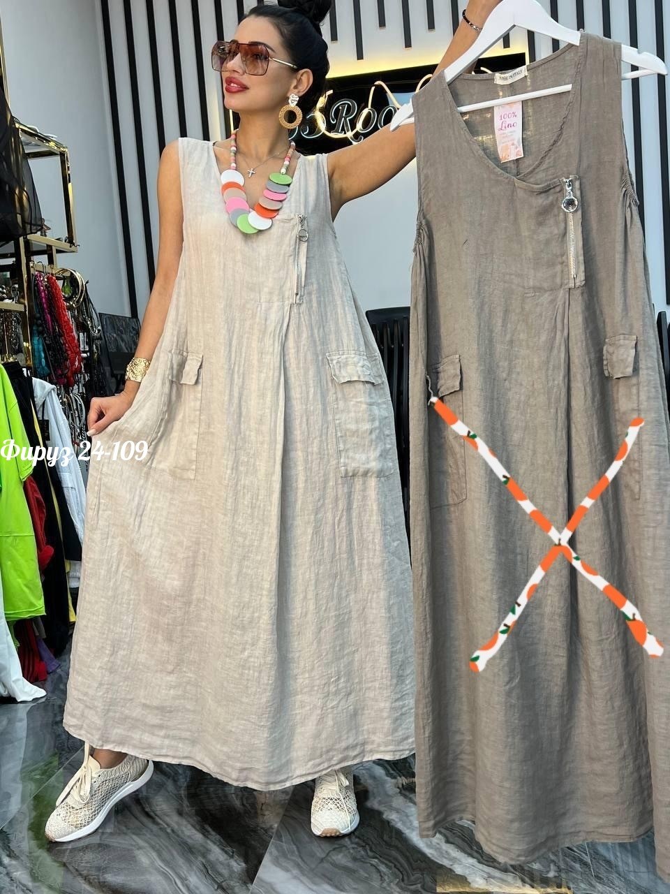 сарафан женский,платье сарафан,сарафан лен,сарафан,сарафан бохо