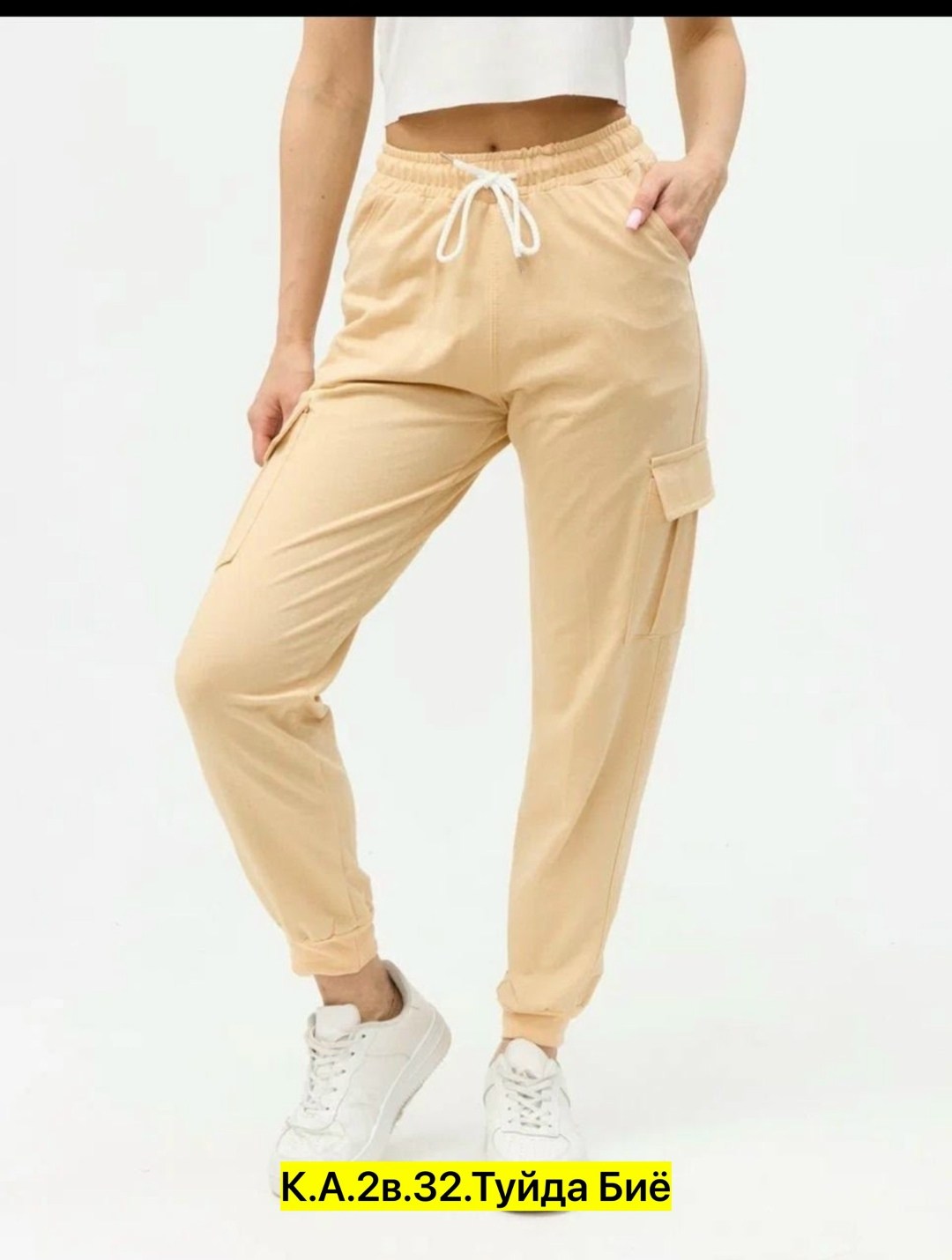 брюки спортивные женские,спортивные штаны женские,штаны женские,спортивные брюки,брюки штаны спортивные женские