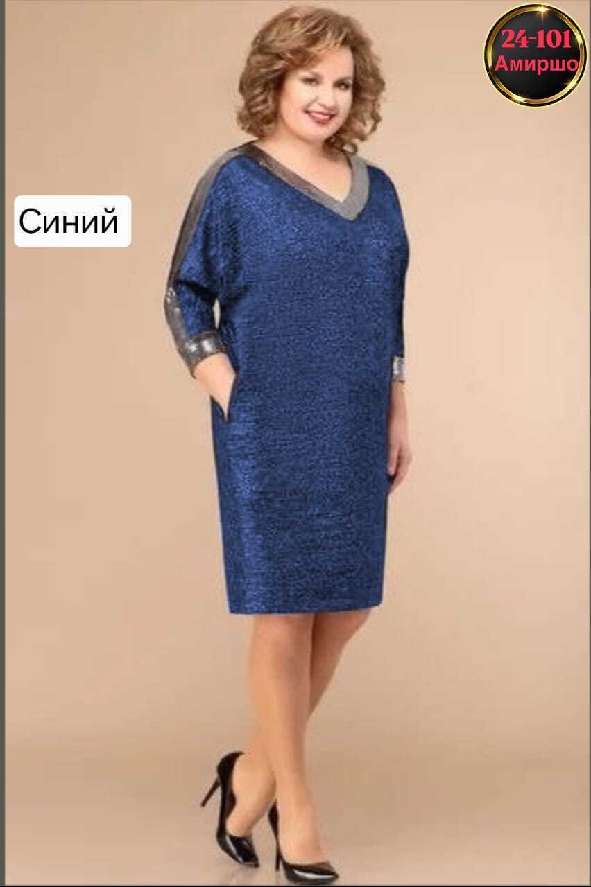 женские платья больших размеров,платья для полных женщин,платье svetlana style (модель 1625),нарядные женские платья больших размеров,платье модное