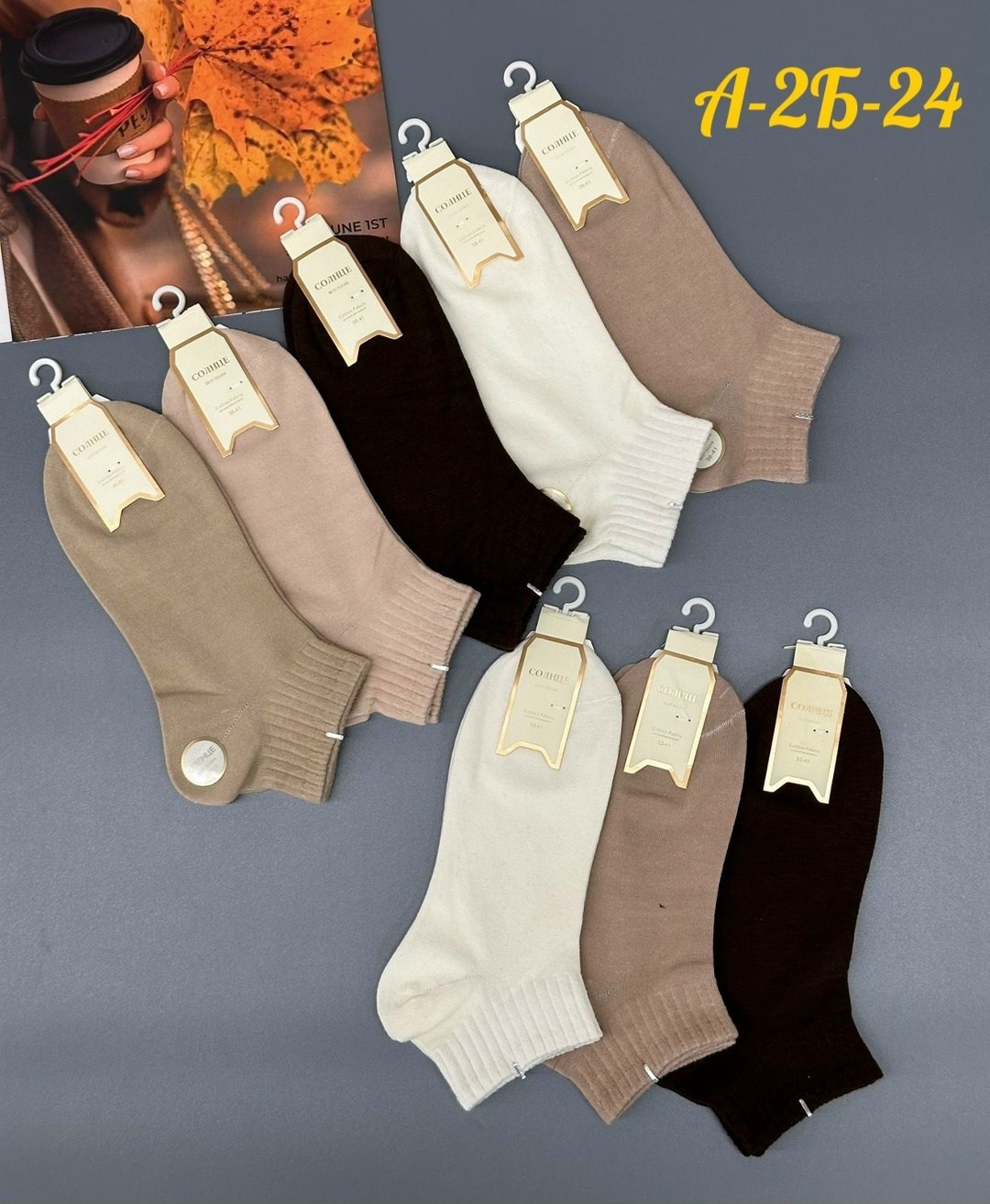 носки женские,носки женские короткие набор 10 пар хлопок,носки женские 10 пар,носки короткие набор 5 пар,женские носки набор