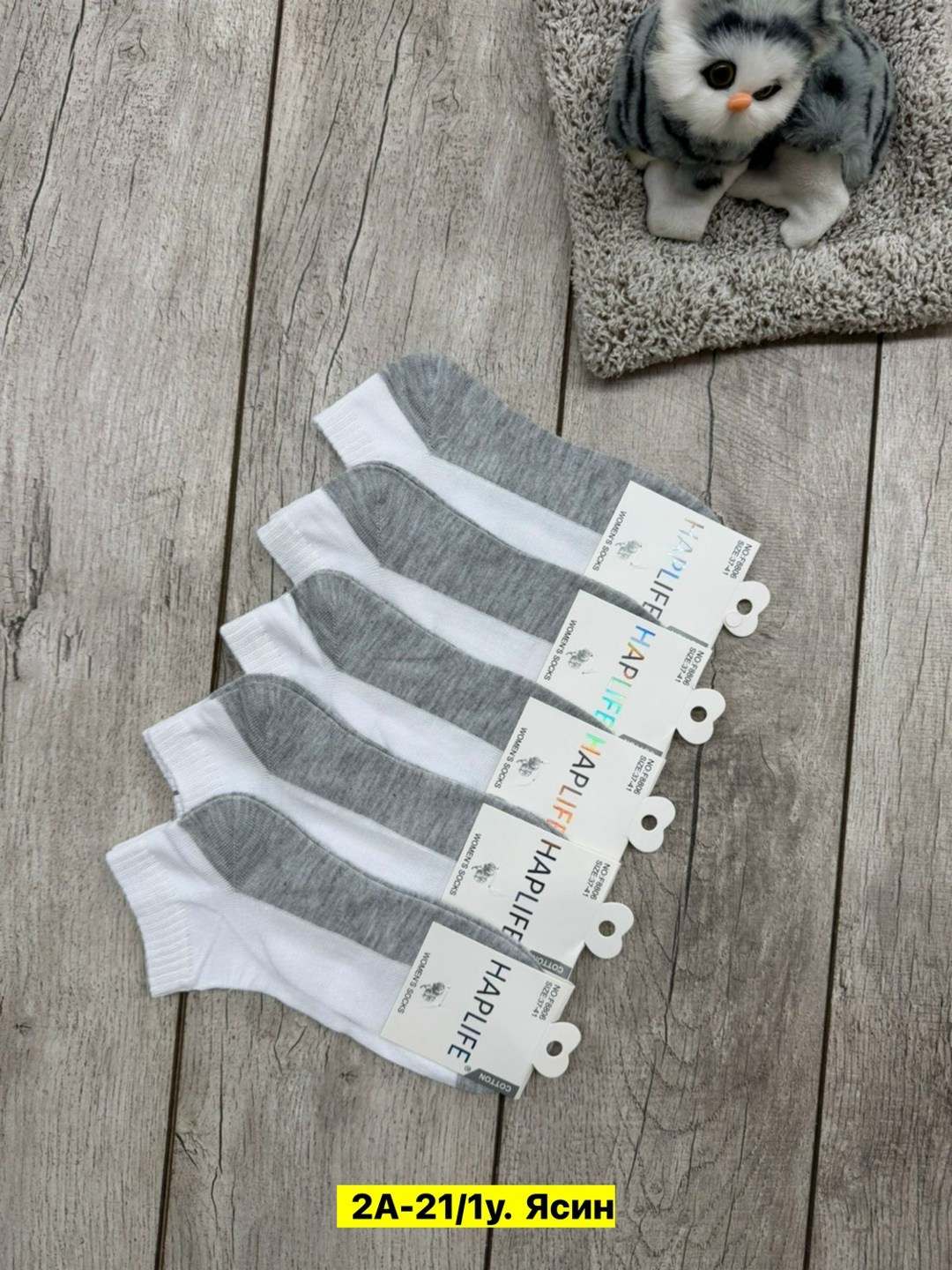 носки женские,носки женские 10 пар,носки мужские,хлопковые носки,носки короткие