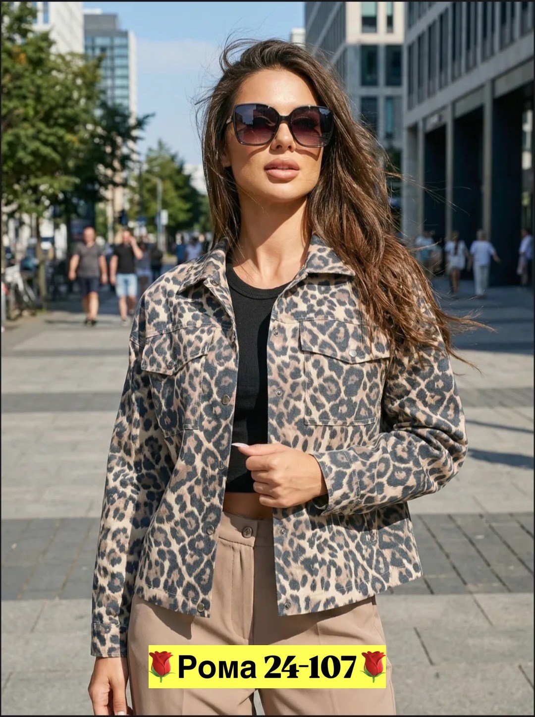 куртка женская,куртка модная,куртка,куртка женская модная,женская куртка бомбер